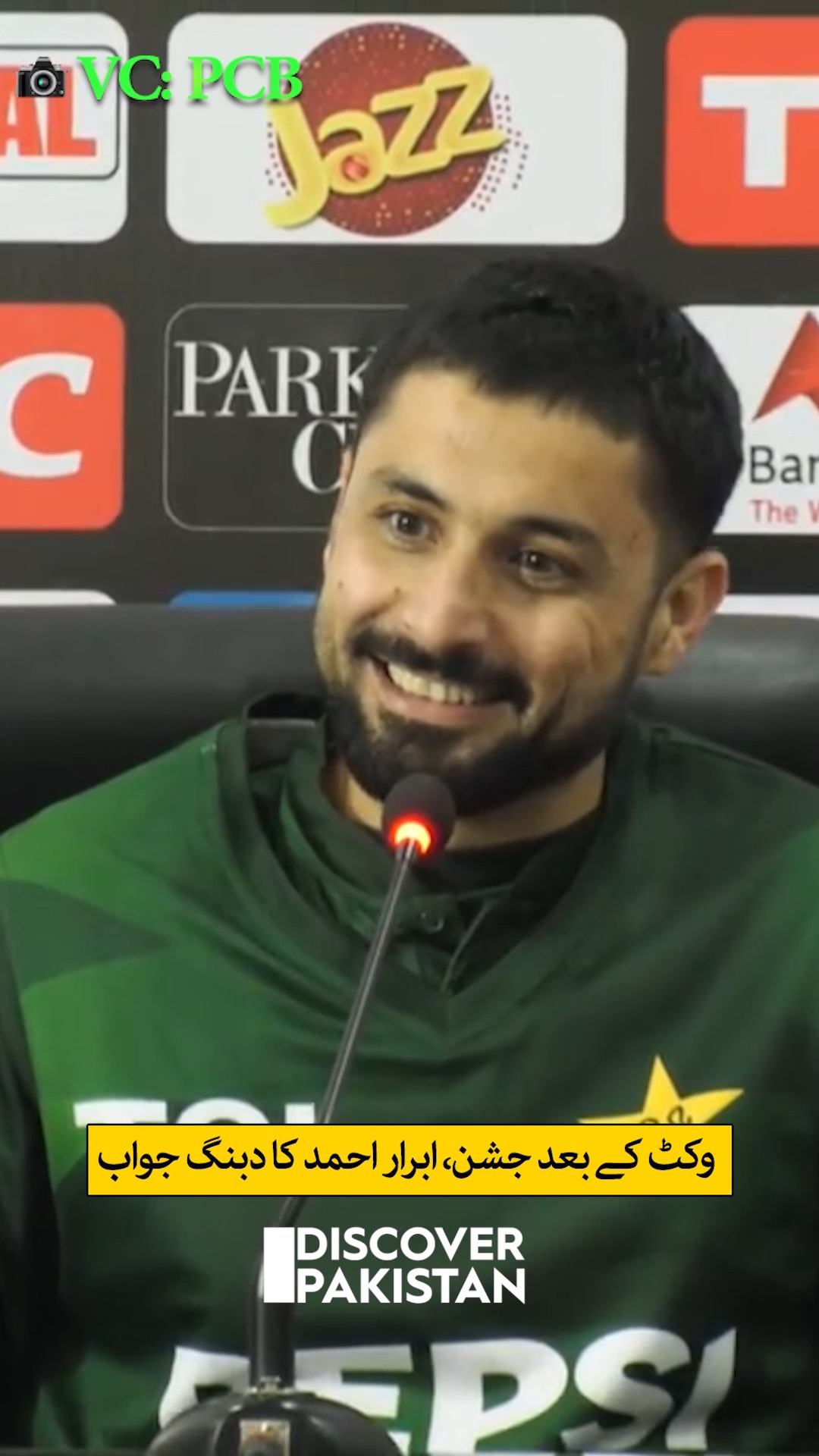وکٹ کے بعد جشن، ابرار احمد کا دبنگ جواب 📷VC: PCB #abrarAhmed #PakvsAus ...