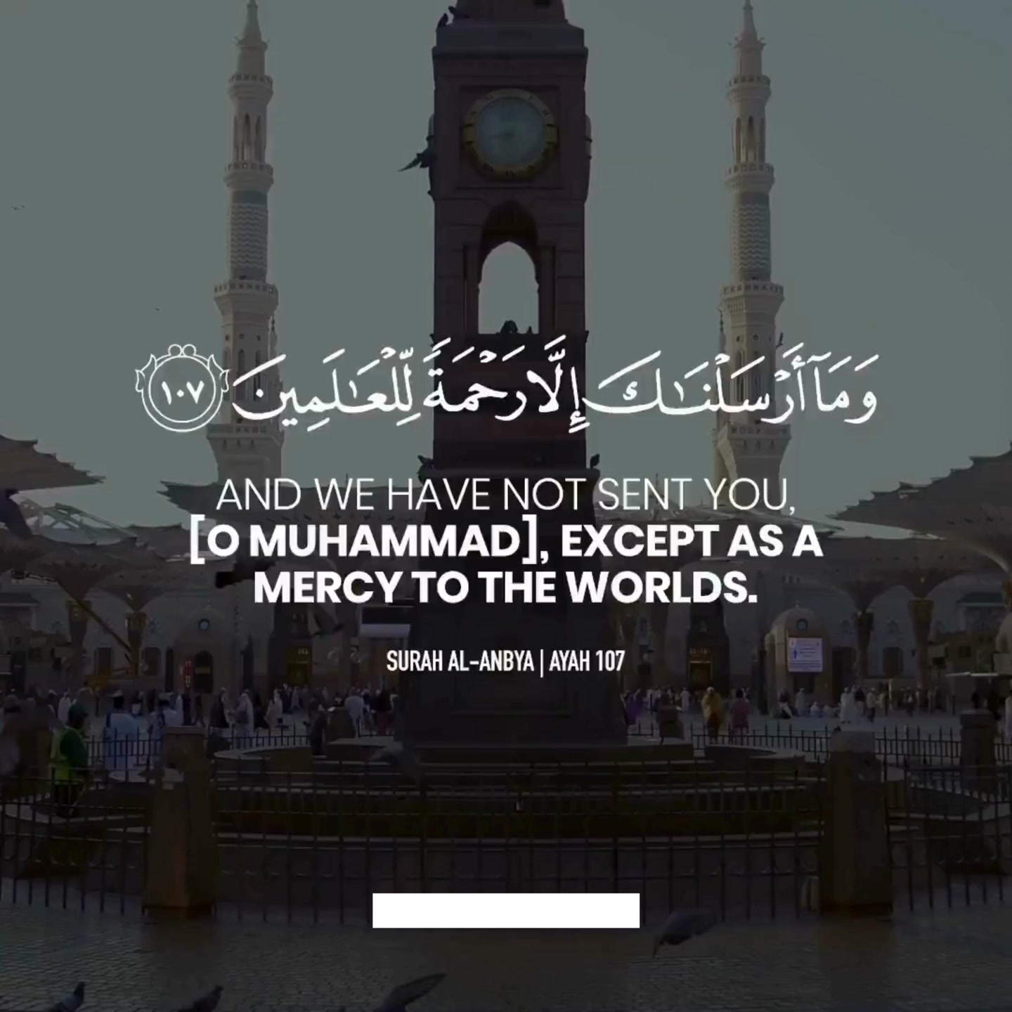 Surah Al-Anbiya – Ayat 107 || Mercy for All Worlds || Rahmat-ul-lil ...