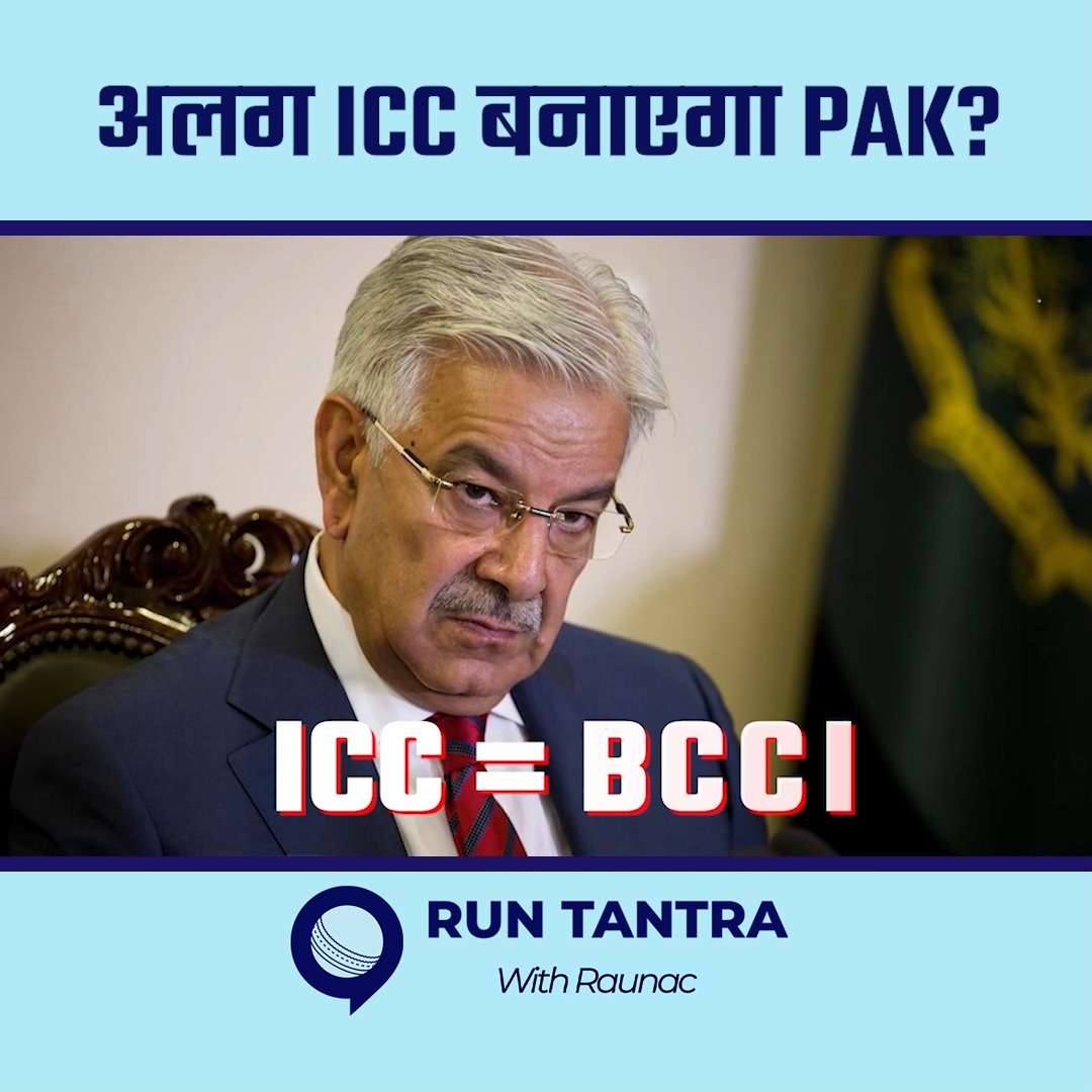 ICC को हटाकर नई Council बनाएगा Pakistan? | RJ Raunac #IndiaVsPakistan # ...