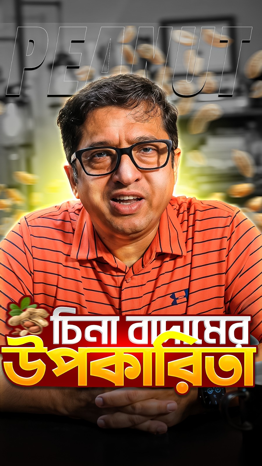 Master Chef Nazim Khan | Dhaka