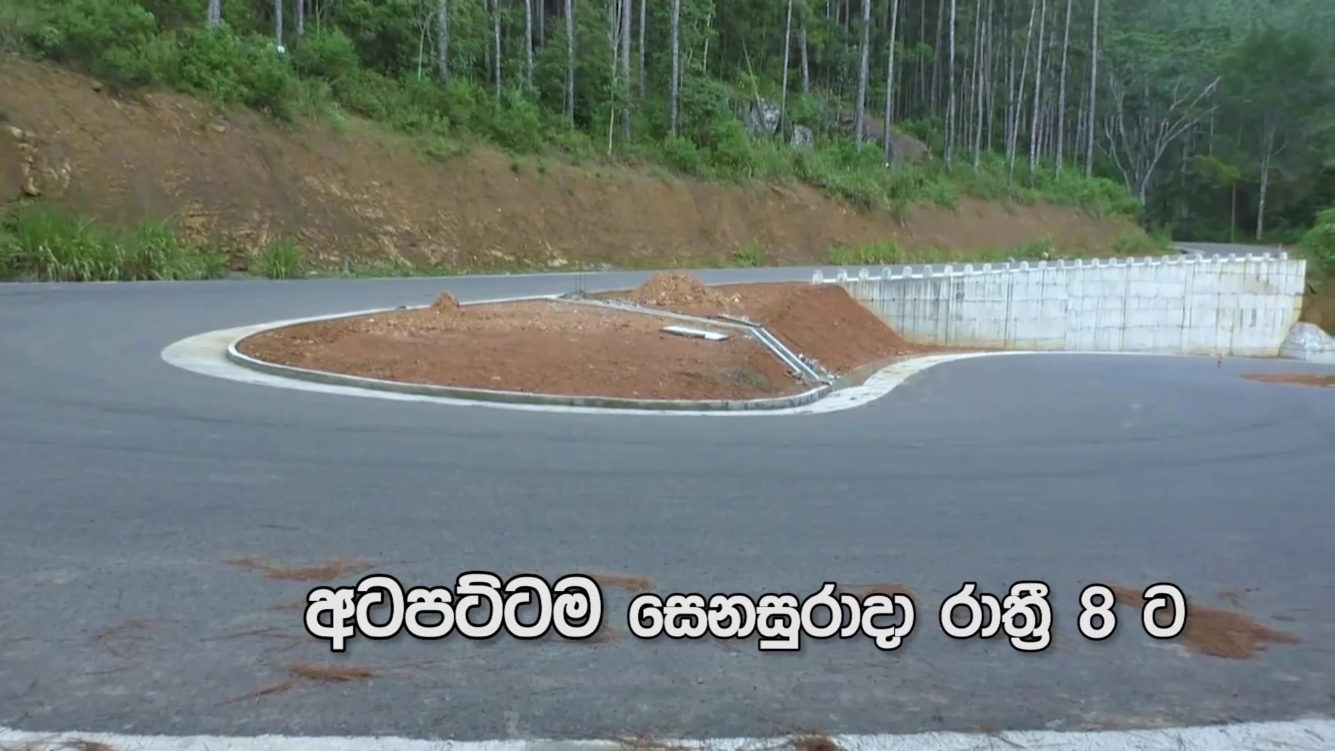 සුන්දර වංගු 10 මෙහෙම දකින අන්තිම පාර, #travelsrilanka2025 #sooriyakanda ...