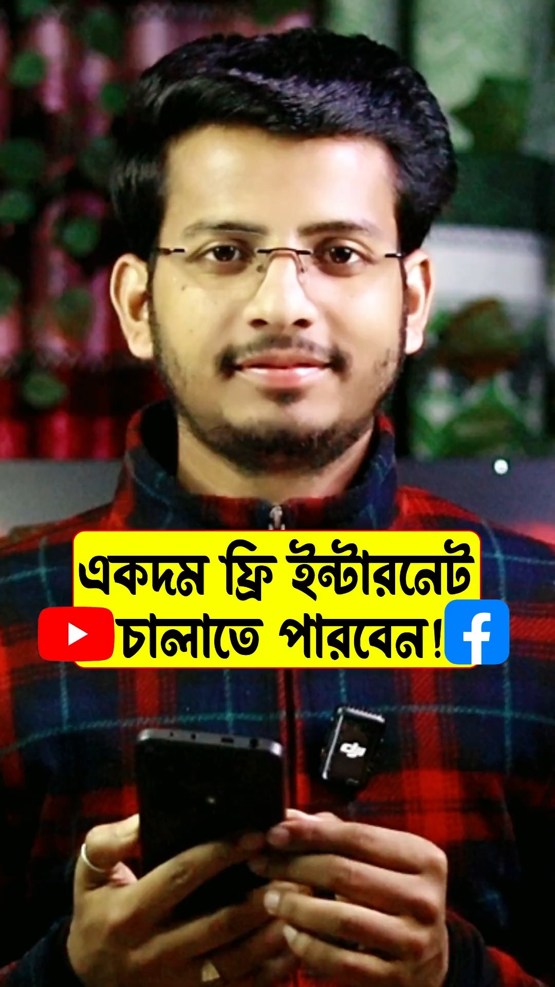 Sadhon Tech | Dhaka