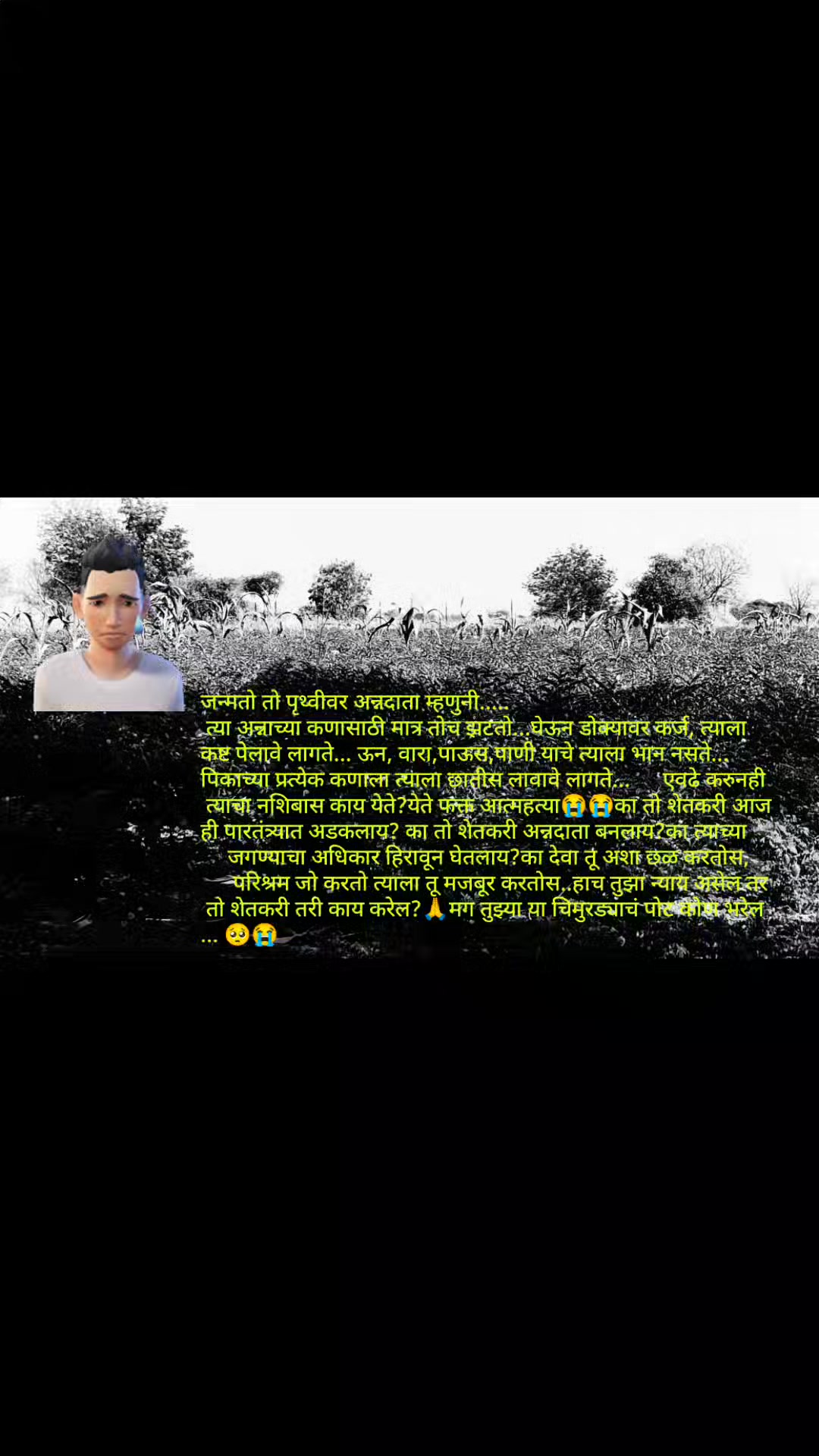 Deepak Raut