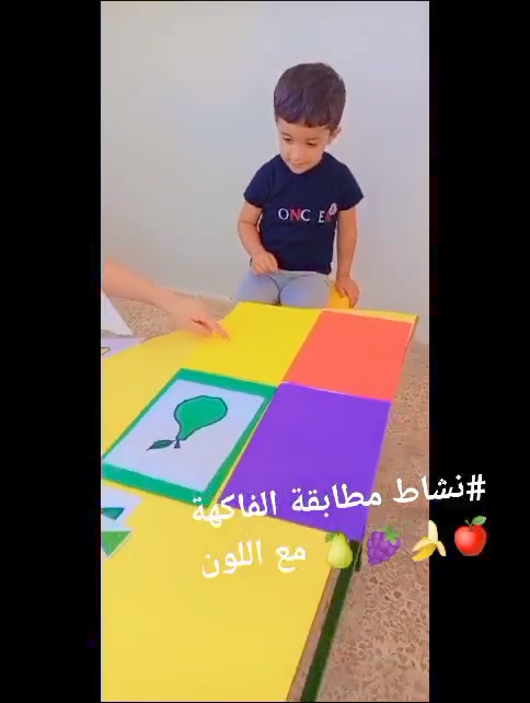 ساندي بل | Hadar
