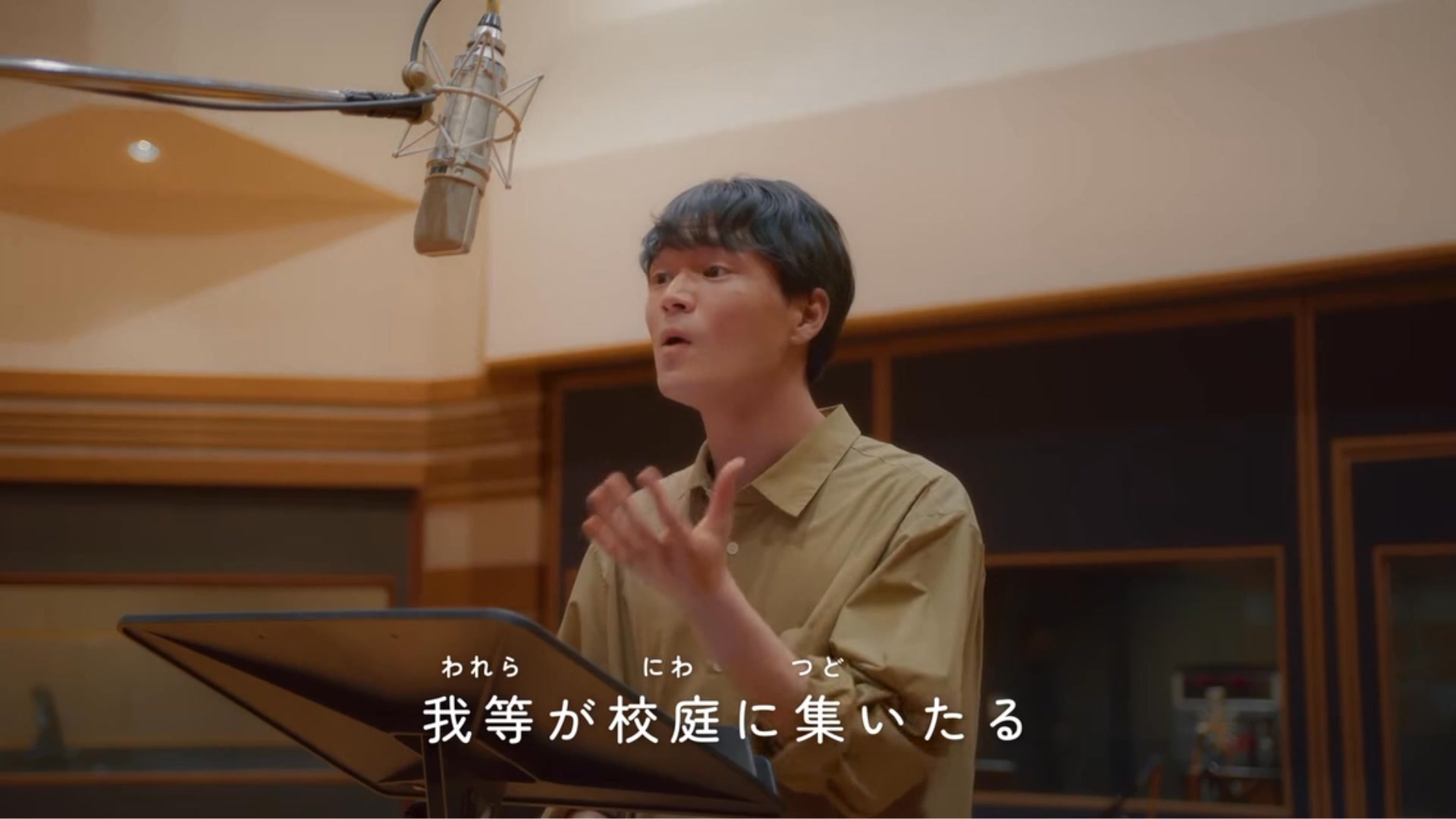 聴いて、歌って、想いをつなぐ【慶應義塾の歌】動画シリーズ、新作公開