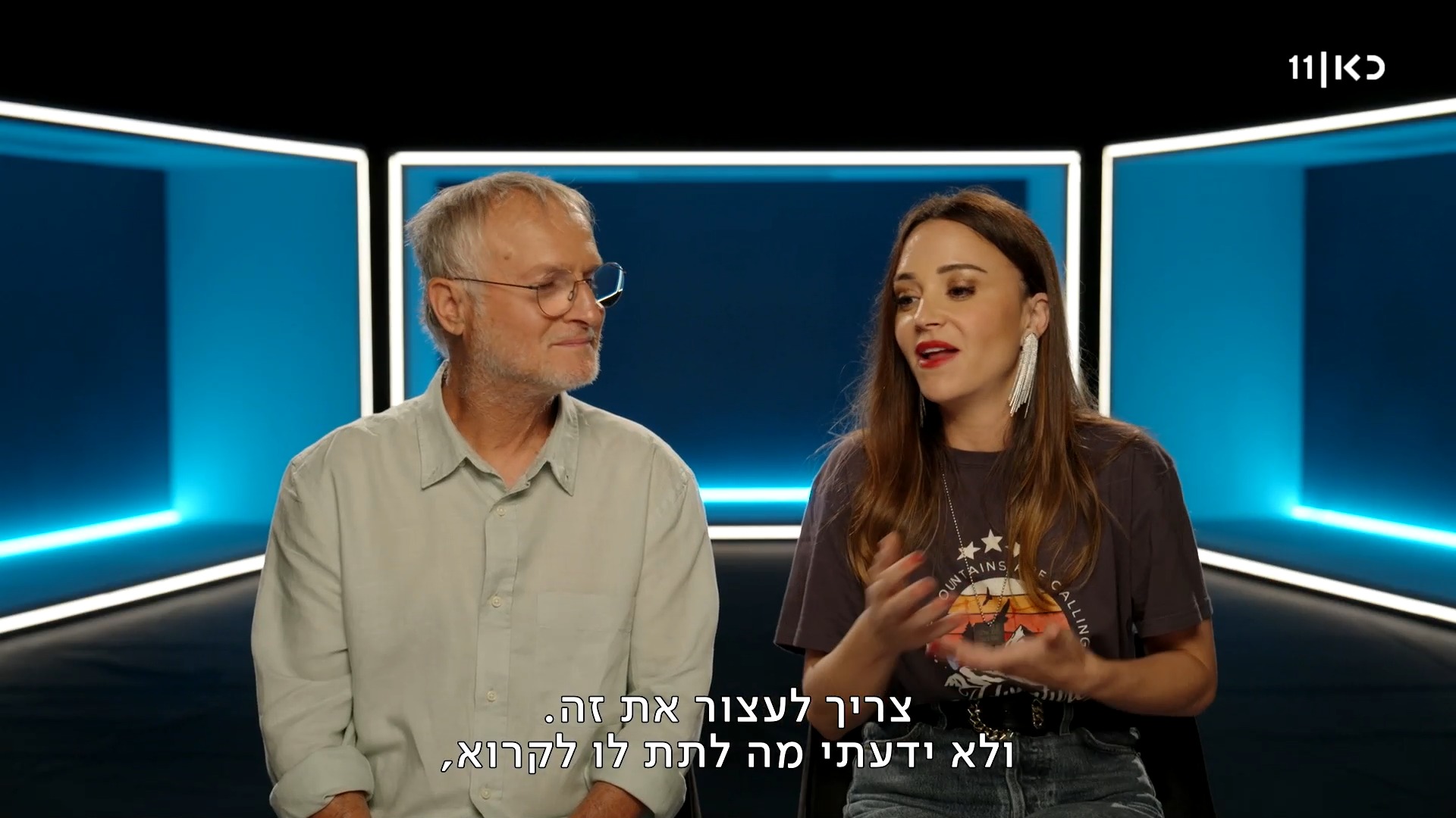 נלי ממש צריכה שהילדים שלה יחזרו לבית הספר, ובינתיים מפתחת להם חרדות ...