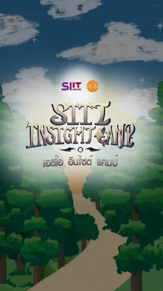 SIIT Lecture Note System เปิดเทอมนี้ นักศึกษา SIIT สามารถดาวน์โหลด ...
