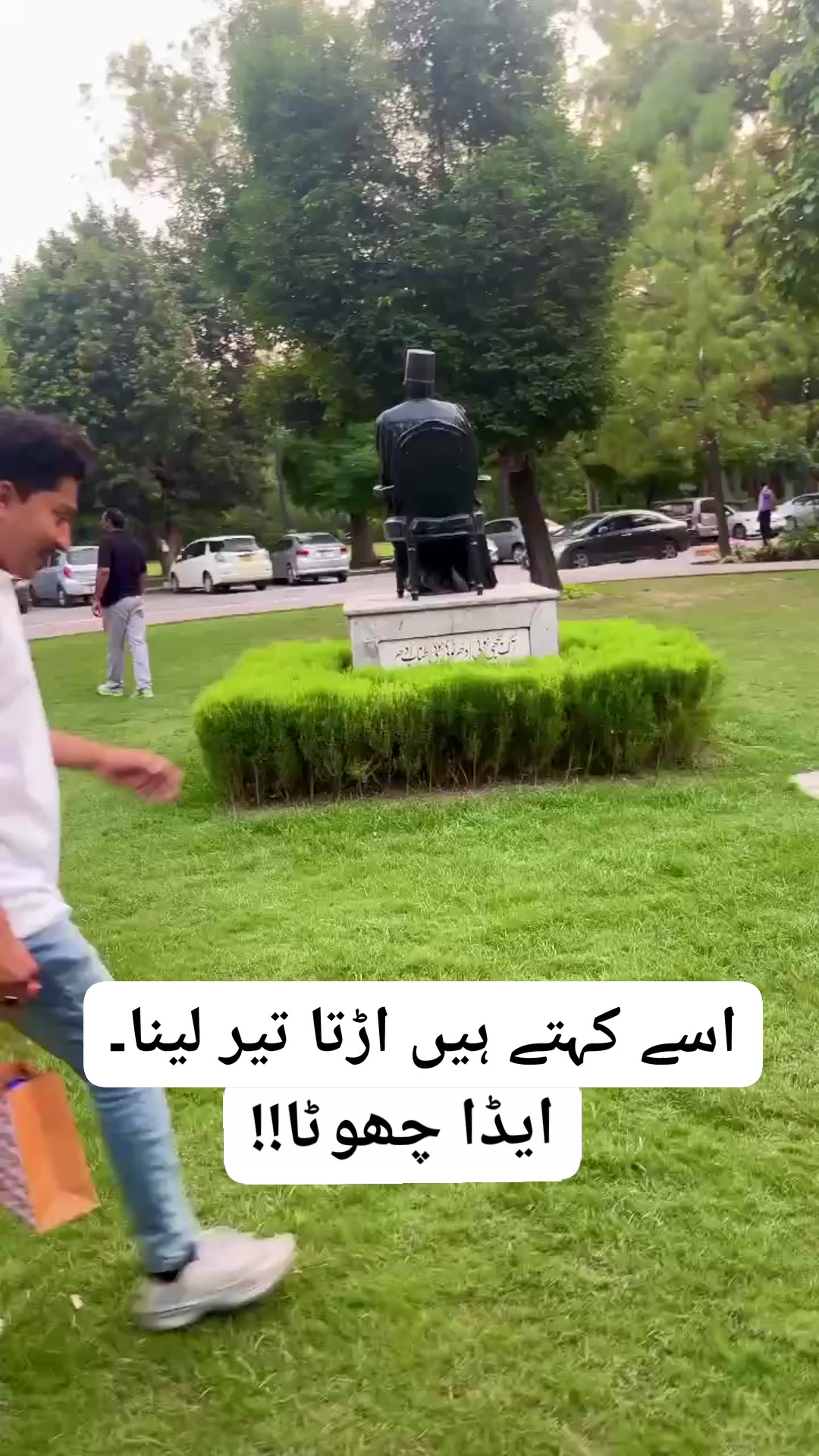 رانے کے لیے تجویز کی اک جگت برہنہ اور واجد صاحب کے لیے پھول🤣😅 جگت جگت ...
