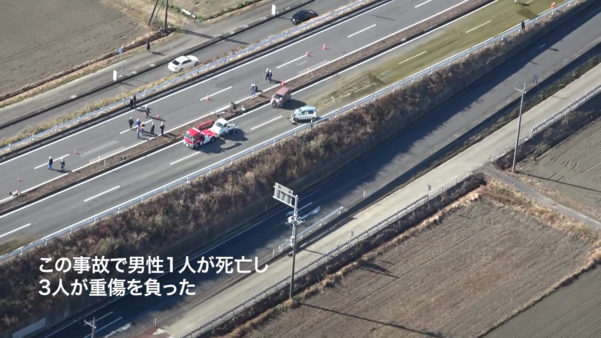 当時のメディア報道・掲載写真
