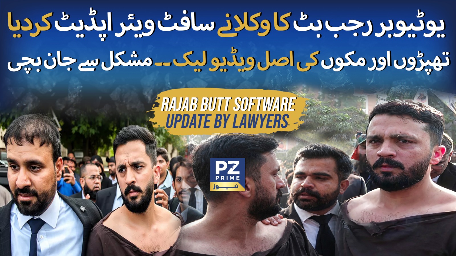 Lawyers update YouTuber Rajab Butt software - Rajab Butt Ko Q Mar Pari ...