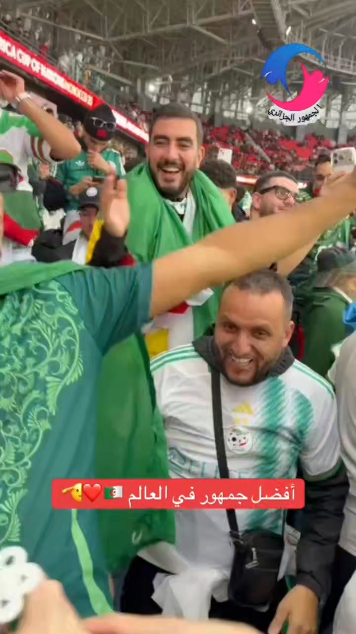 الجماهير الجزائرية في مدرجات المغرب خاوة خاوة 🇩🇿🫂🇲🇦 #explore #viral ...