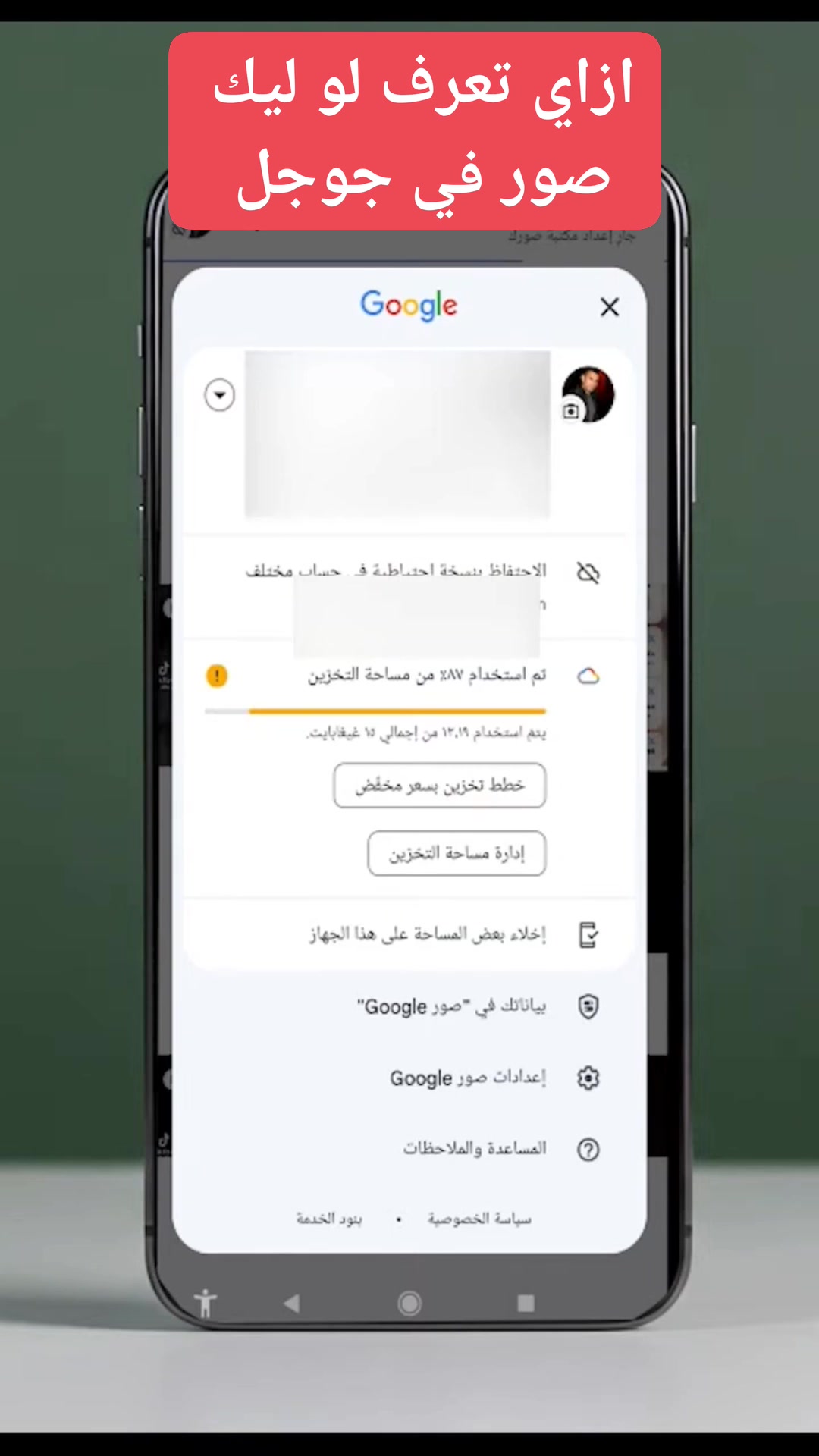 tech-online