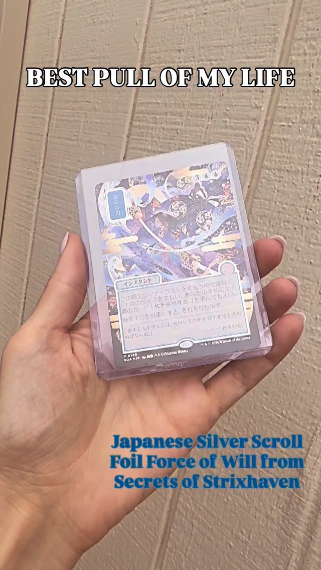 Art sleeves Mtg strixhaven フォース オブ ウィル MTG 意志の力 Force
