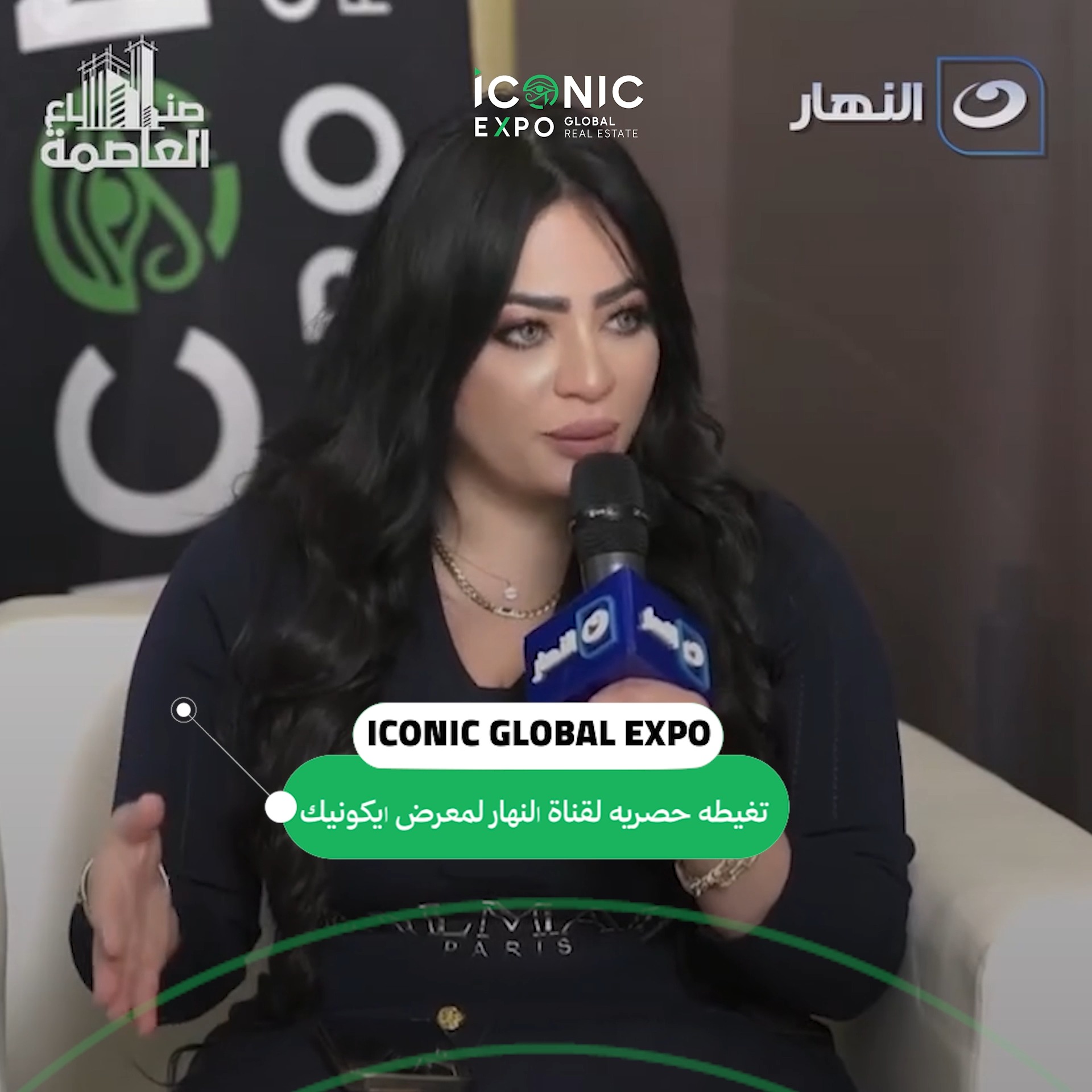 Iconic Global Expo