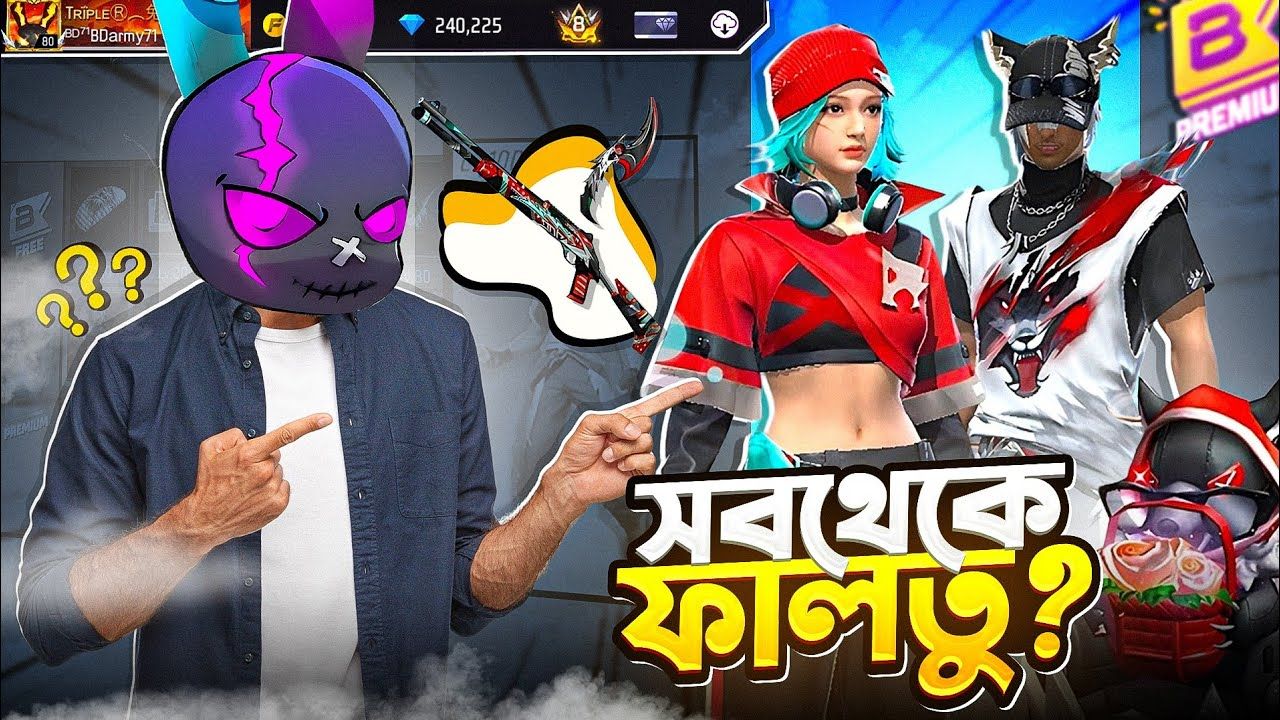 সব থেকে ফালতু m1014 | rank push করতে গিয়ে মহা বিপদে😳 | Mr triple R ...
