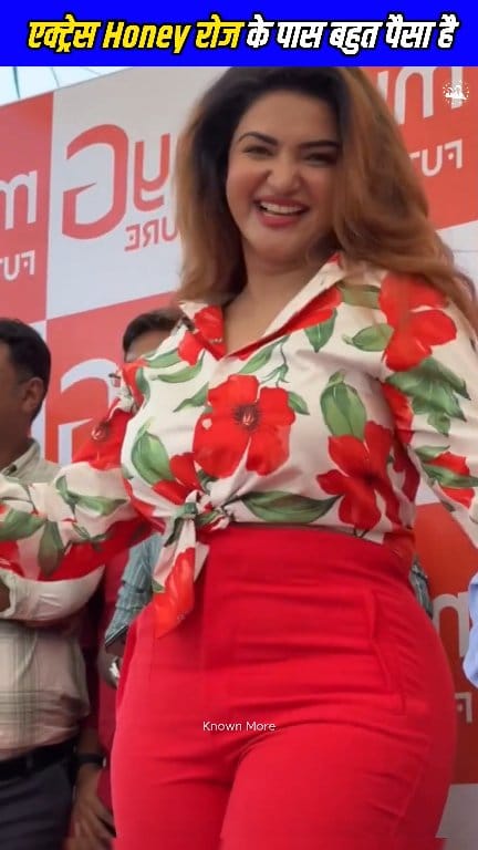 Honey रोज के पास काफी दौलत है ! #honeyrose #celibrity #salmankhan # ...