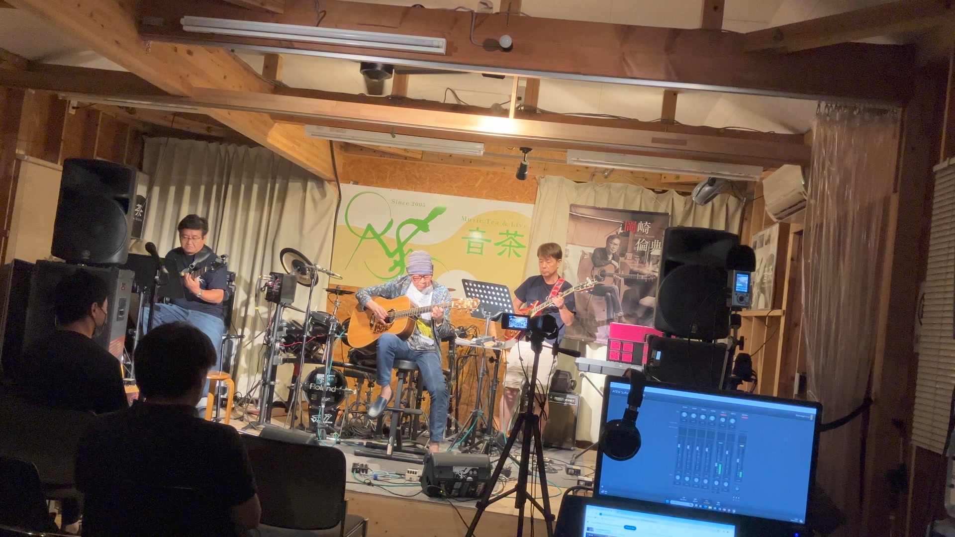 福岡 #朝倉「#岡崎倫典-#音茶 19周年ライブ」終了！色々なシーンがあっ 