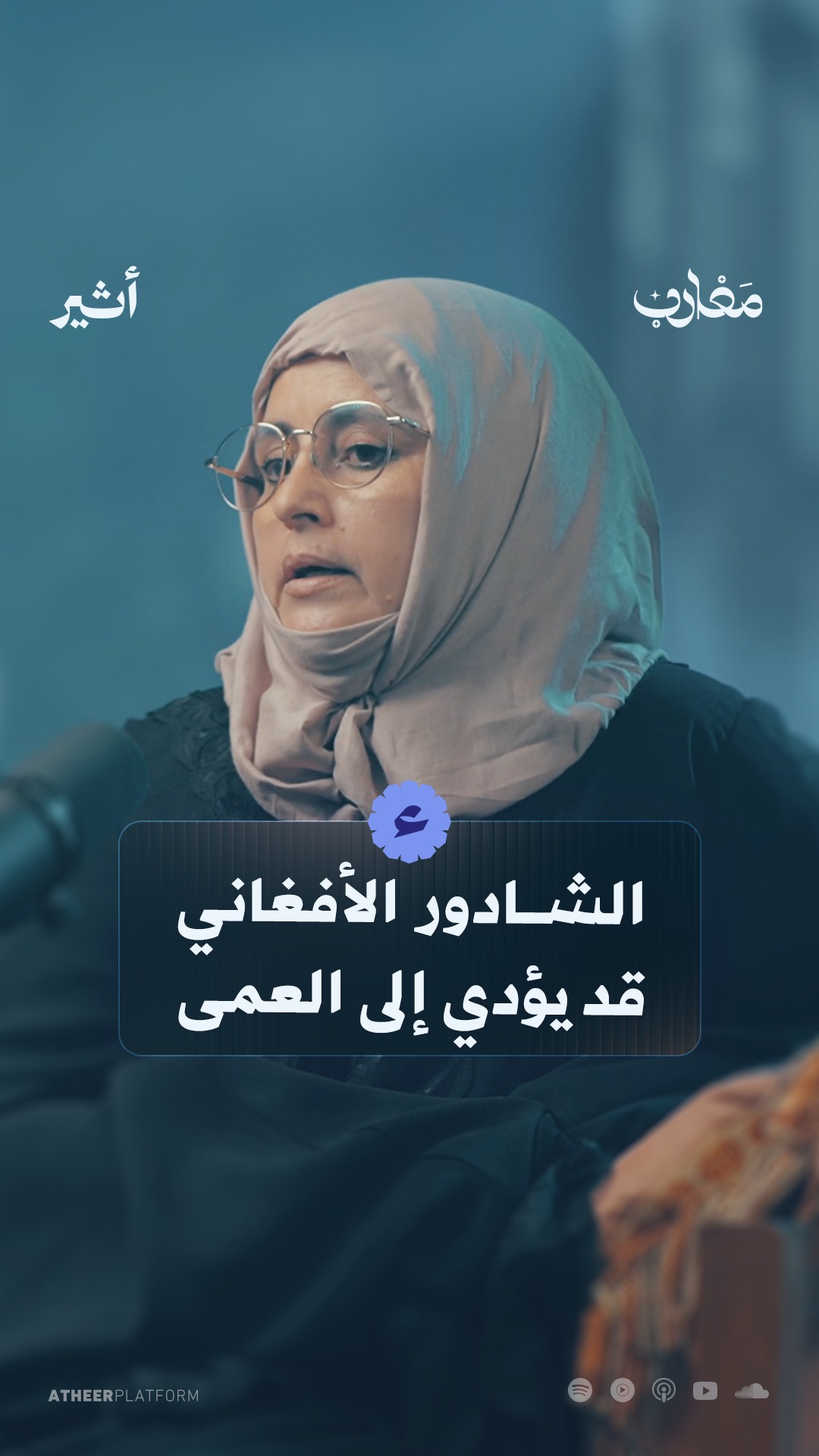 هكذا كان لقائي مع الرئيس الشرع | شعر وأدب📚 وحديث عن السياسة.. ما ...