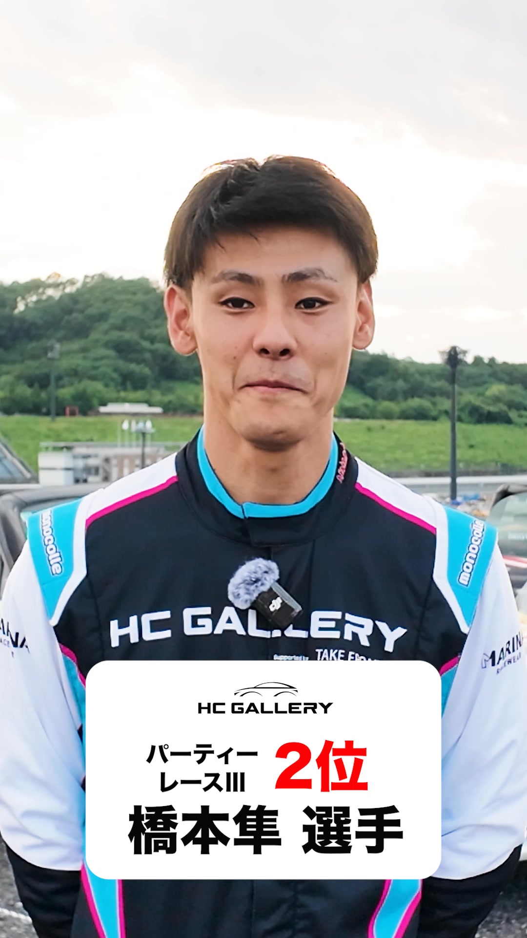 HCGallery | Sunto-gun Shizuoka