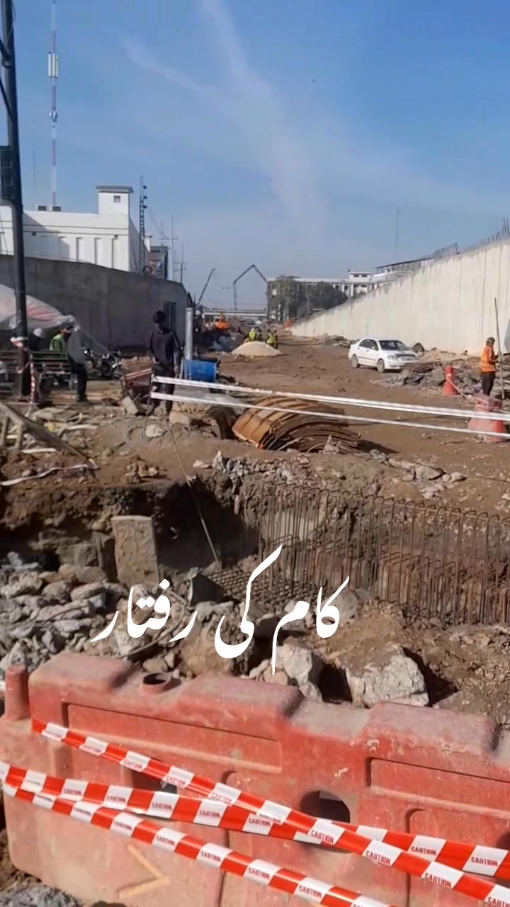 ری ماڈلنگ آف کچہری چوک راولپنڈی | Pak Pakistan | Facebook