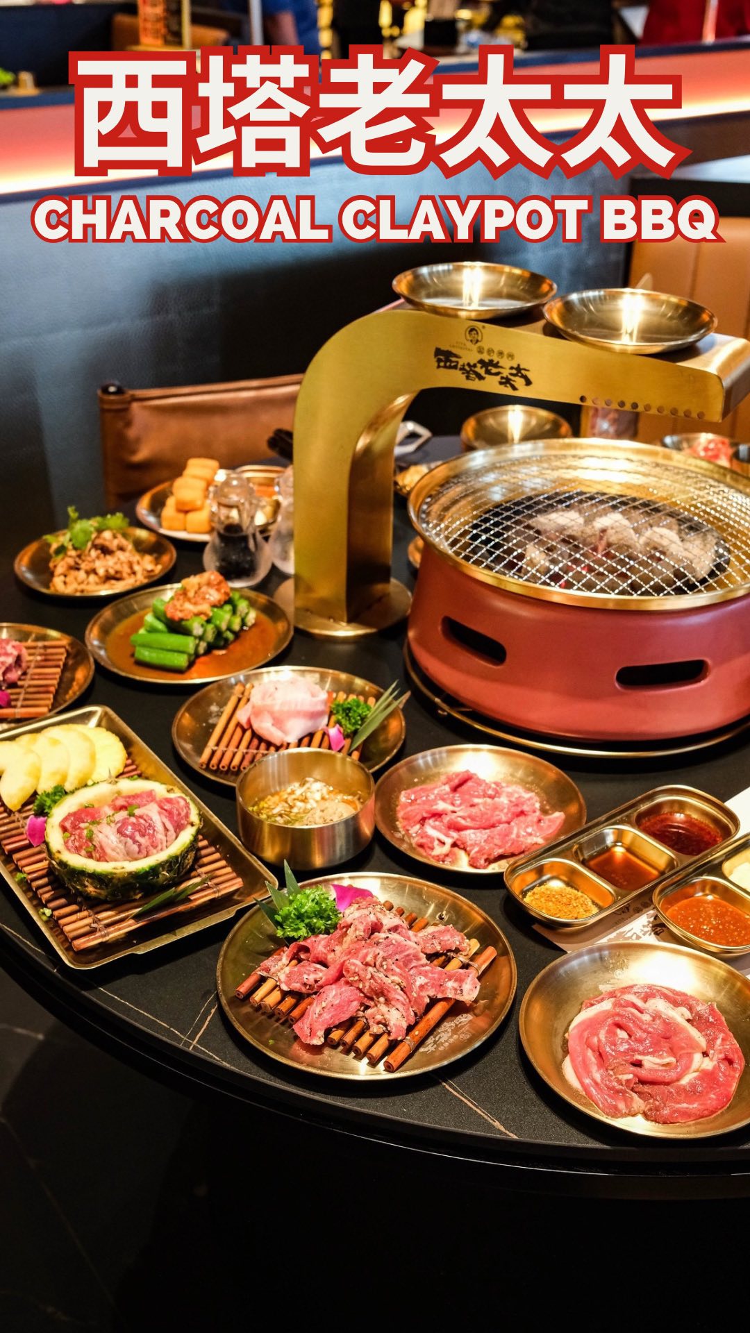 Xita Lao Tai Tai, China’s No.1 charcoal claypot BBQ with over 600 ...