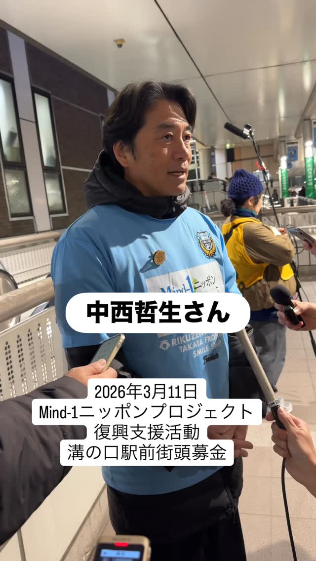 フロンターレ5 ジャージ下 首里城再建に寄付 11/5 新商品のお知らせ