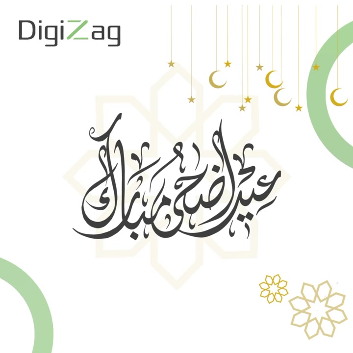 DigiZag | Amman
