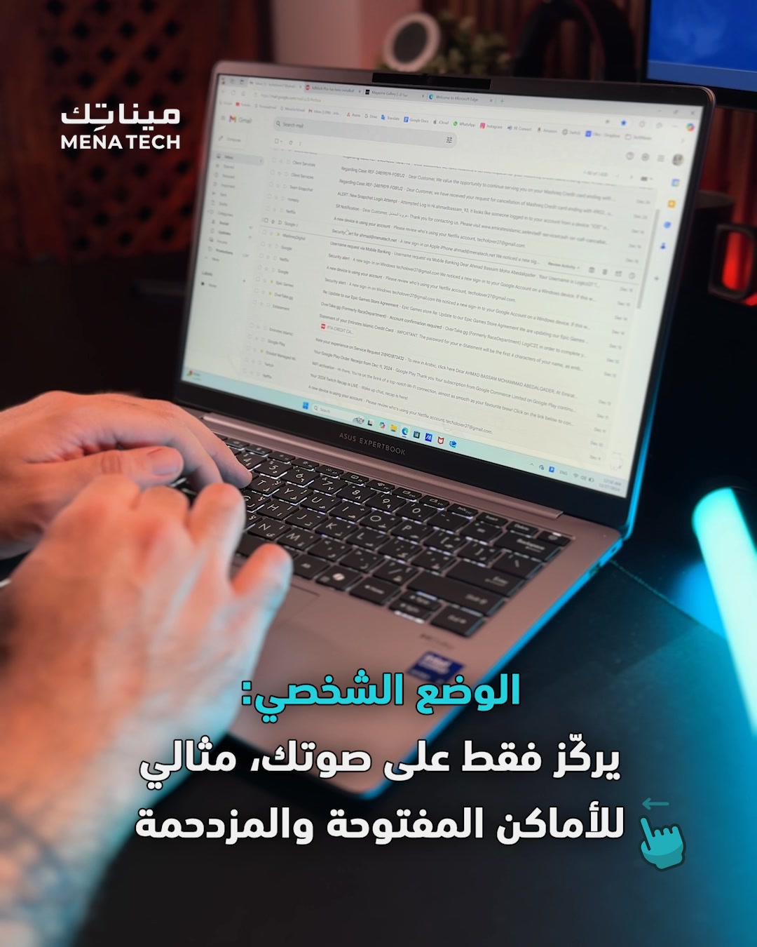 MENA Tech - مينا تك | Dubai