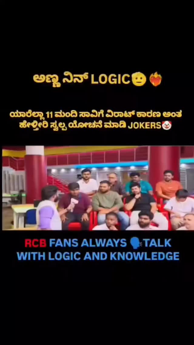 rcbforever #love #trendingpost #viralvideos #viralreels #instgrowth # ...