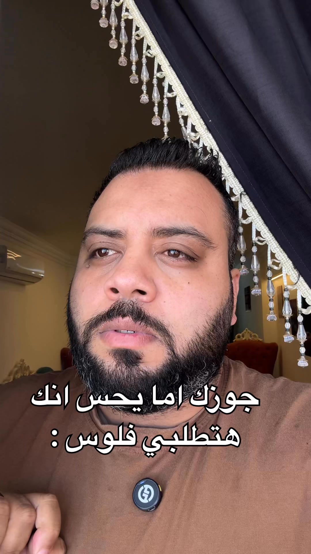 حسو بينا شويه 😏 | Bondoq | Facebook