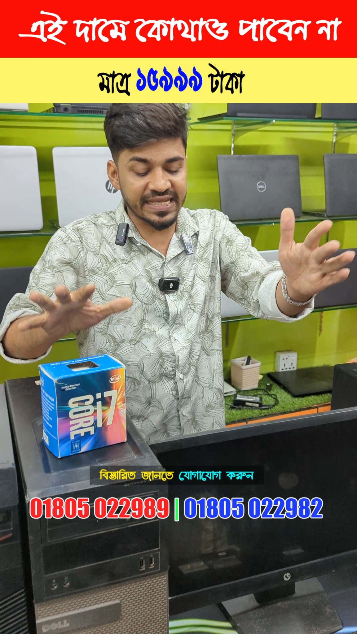 Computer🔥 Price in Bangladesh 2026 | Latest Desktop & PC Setup | Gaming ...