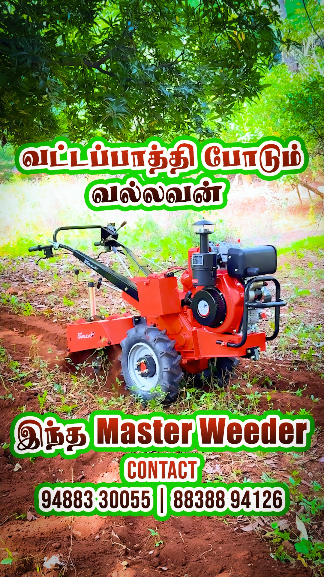 VST Maestro 55P Power Weeder, a strong, efficient, and versatile