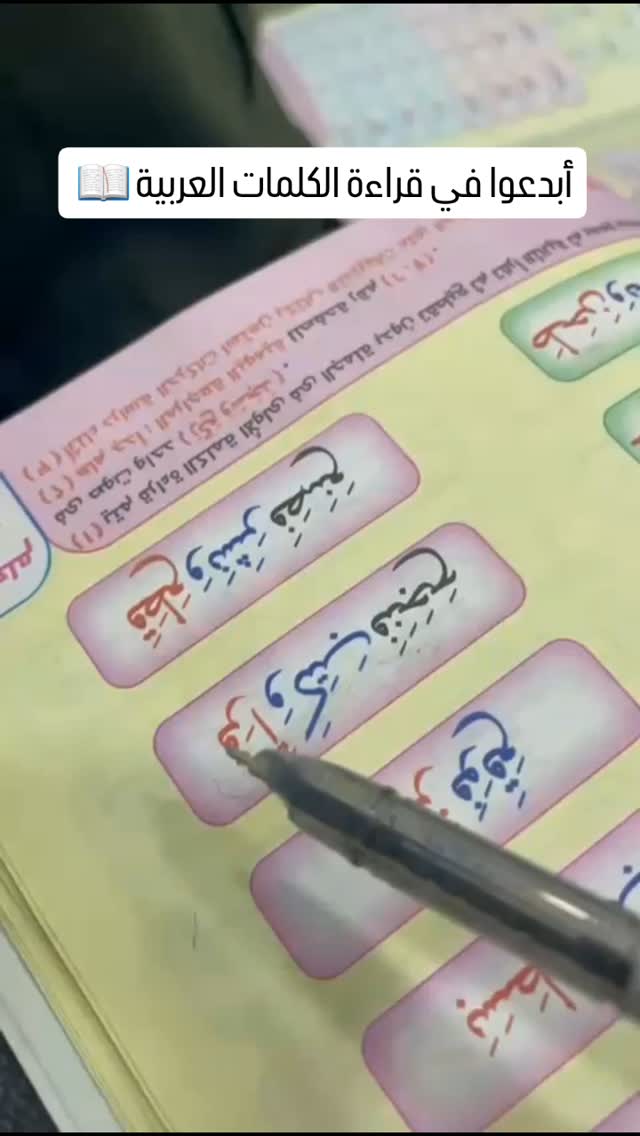 مبين أكاديمي