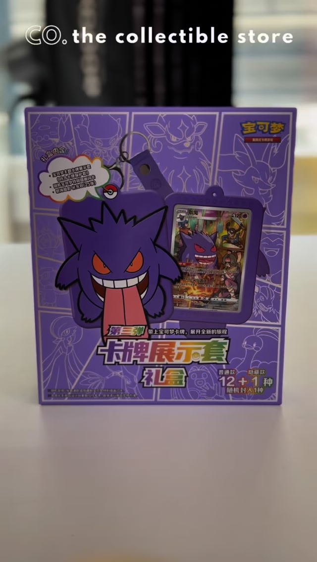 Pokémon 🤝 Blind box = Card pack + Shiny card + Pokemon card holder 🔥 ...