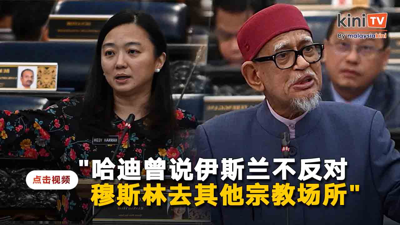 青体部被指邀穆斯林参观基督教堂 杨巧双借伊党先例反击团结党 | 【影片】青体部被指邀穆斯林参观基督教堂 杨巧双借伊党先例反击团结党 欢迎分享 ...