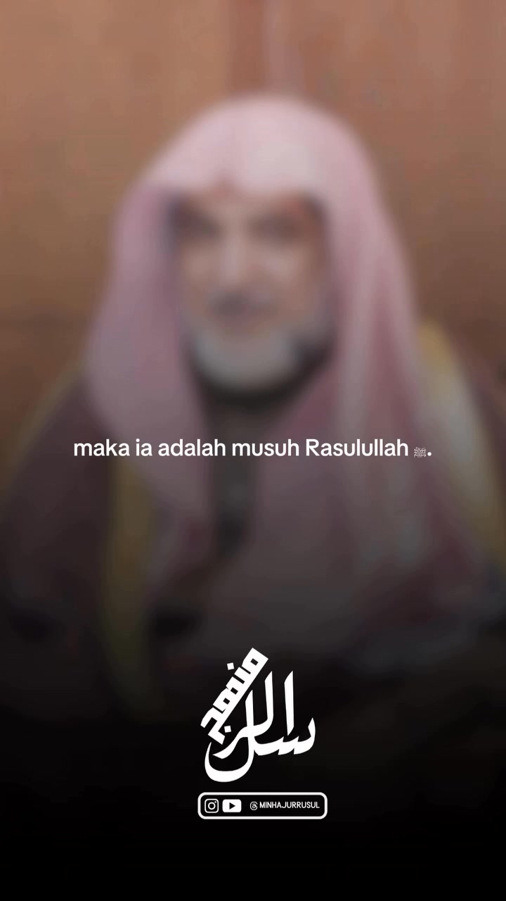 Orang yang berbuat bid’ah adalah musuh Rasulullah ﷺ 🎙️ Syaikh Shalih ...