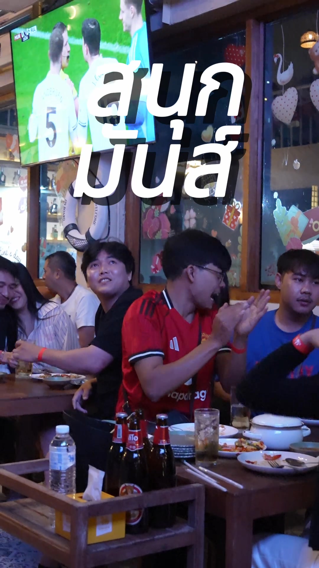 ดูบอลสนุกๆต้องที่ AMEET RATCHAYOTHIN ติดตามคู่ใหม่ๆได้เร็วๆนี้…….. ⚽️⚽️ ...