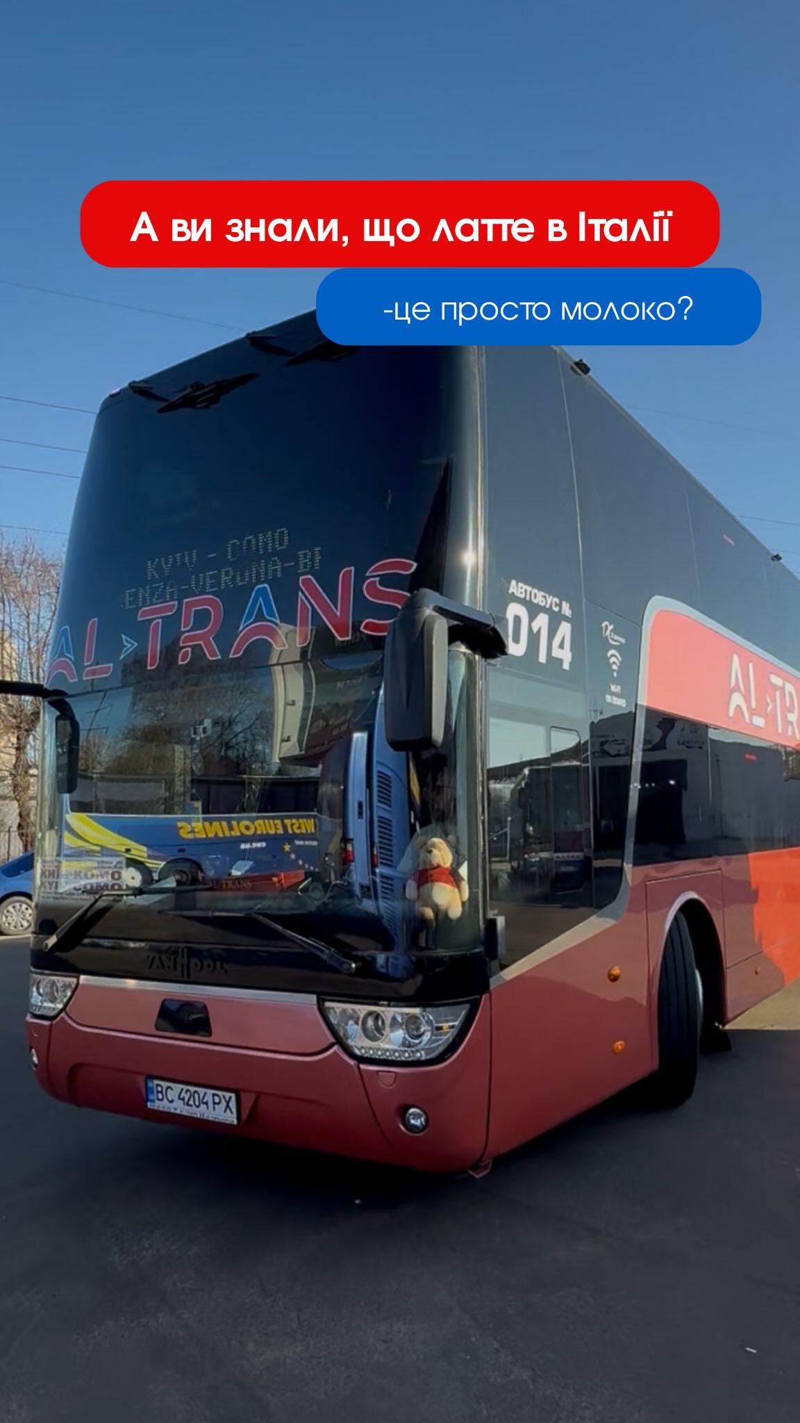 📅 Бронюйте квиток зараз і подорожуйте без турбот! 📲 +38 0984545212# ...