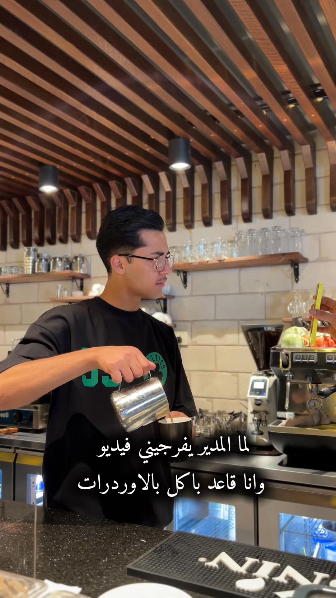 Asrar Café - كافيه أسرار | Amman