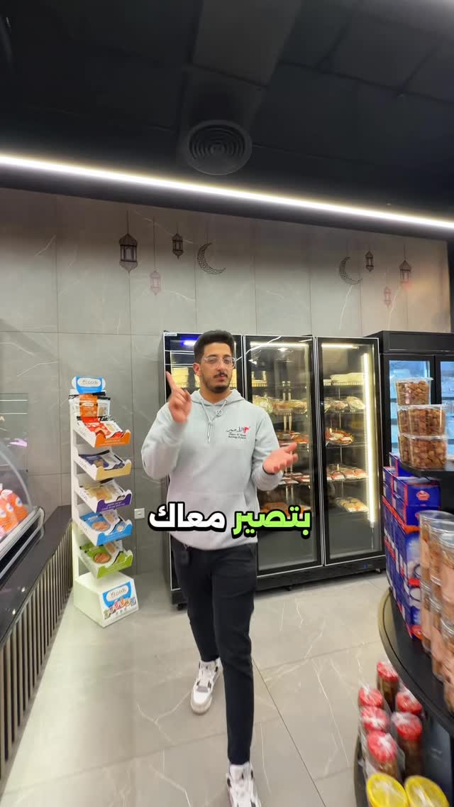 Al Ameer Butchery - ملحمة الأمير | Abu Dhabi