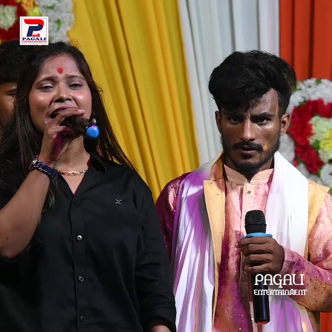 Pagli Entertainment