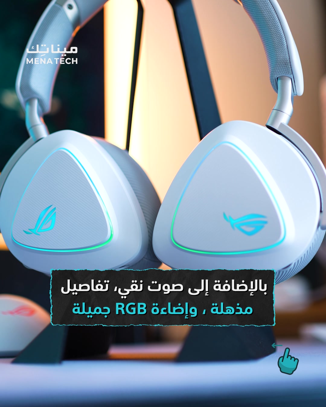 MENA Tech - مينا تك | Dubai