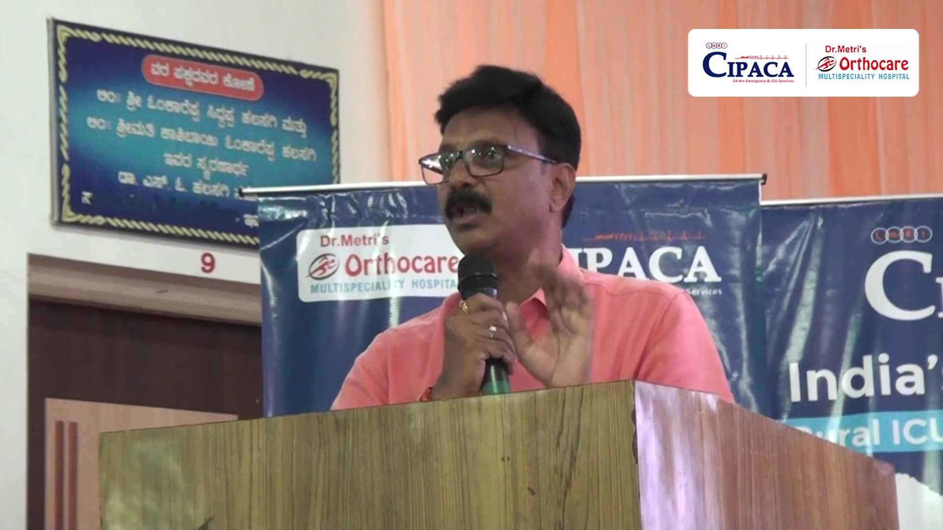 Cipaca - Orthocare Hospital - Rabkavi