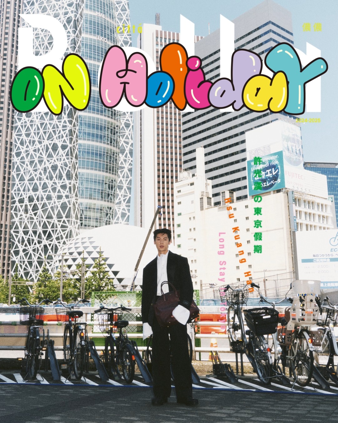 BellaOnHoliday 新宿的早晨是一種不可多得的和諧，上班族還未人潮湧現