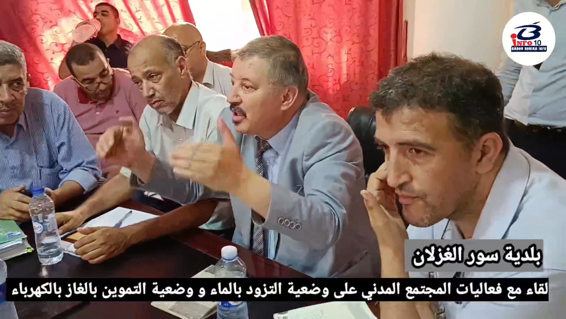 🔴لقاء مع فعاليات المجتمع المدني لبلدية سور الغزلان على وضعية التزود ...