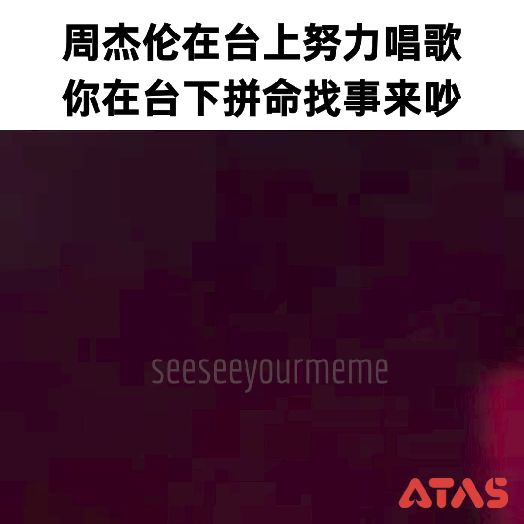 abang好有爱 😭 感谢KK8荣誉赞助 #meme #funny #梗图 #梗图系列 #爆笑梗图 #梗圖 #梗圖系列 #搞笑 ...