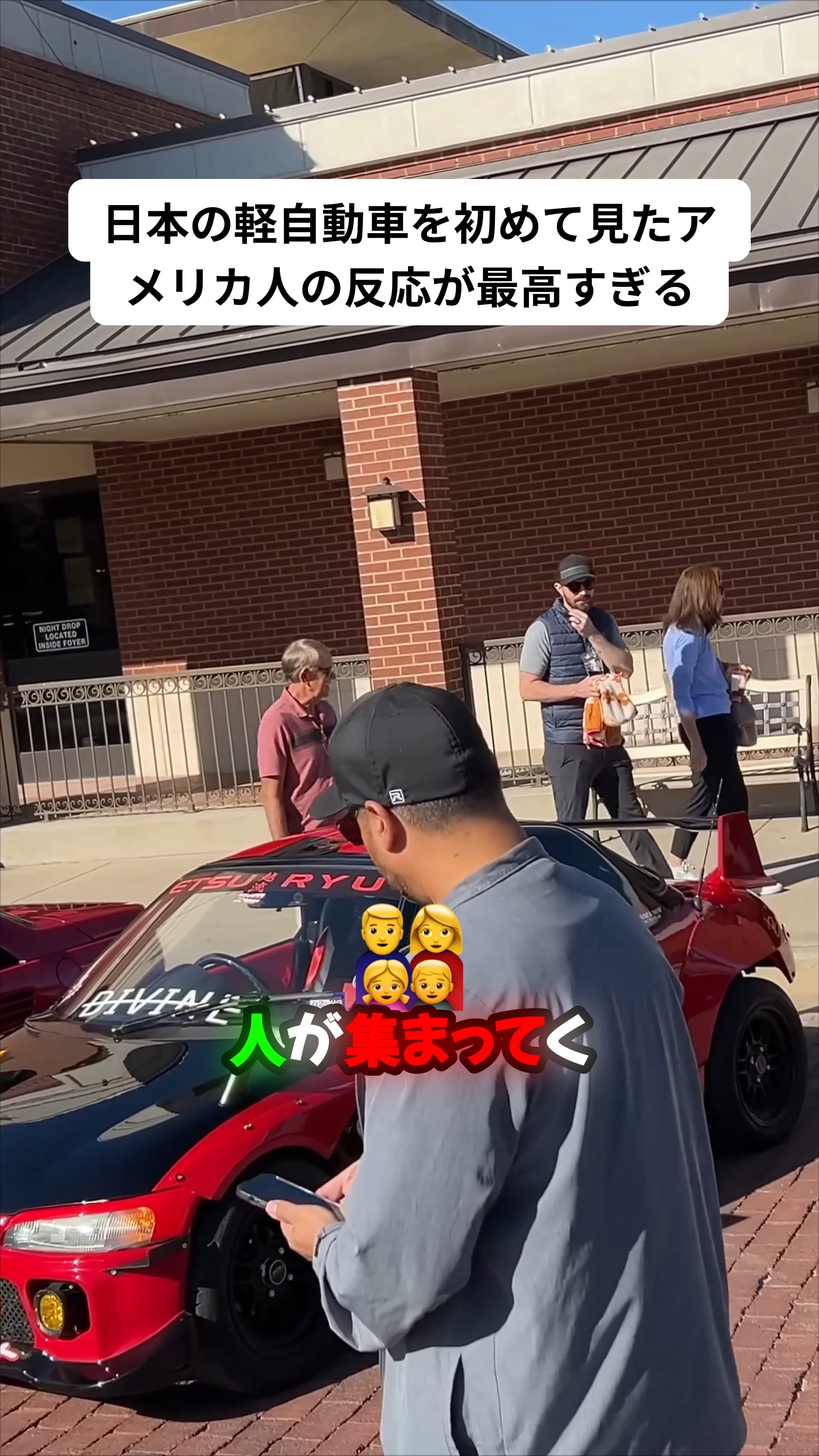 アメ 車 売れ ない 海外 の 反応