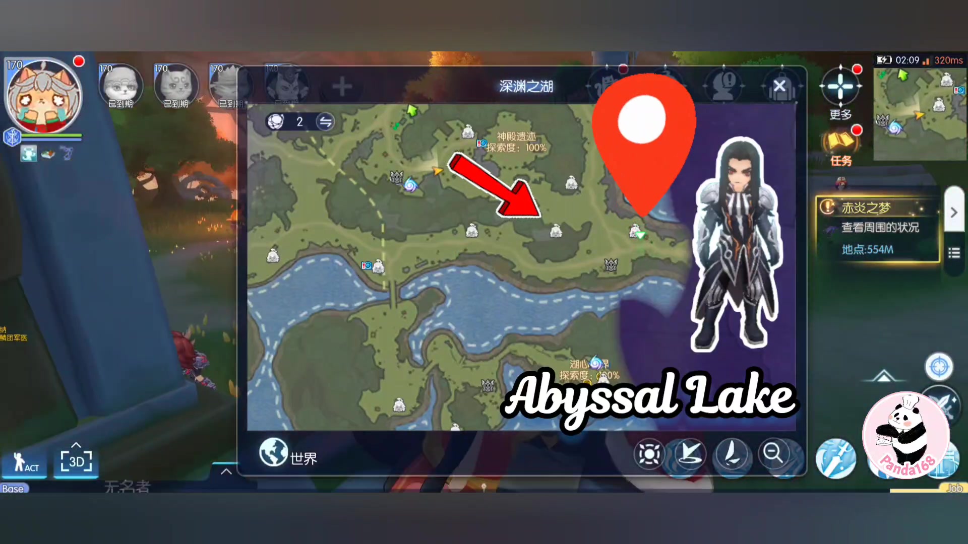 Ragnarok M: MVP Sakray in Abyssal Lake 🎮Ragnarok M: Eternal Love 2.0 ...