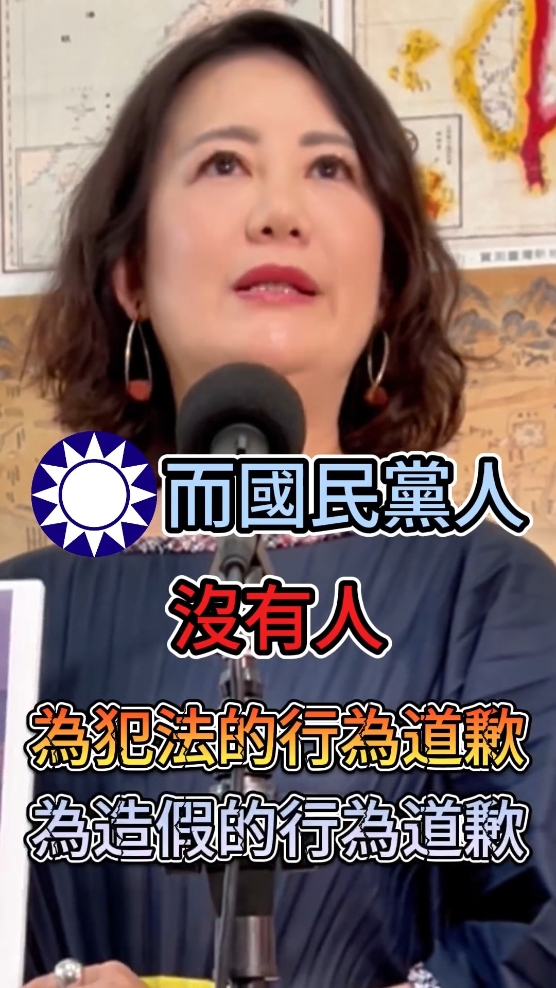 🔺朱立倫說，連署的「錯、偽、抄、假」都與國民黨無關？ 但這幾天大家看到的事實是： 錯、偽、抄、假，通通是國民黨！ 國民黨一邊搞造假連署，一邊又 ...