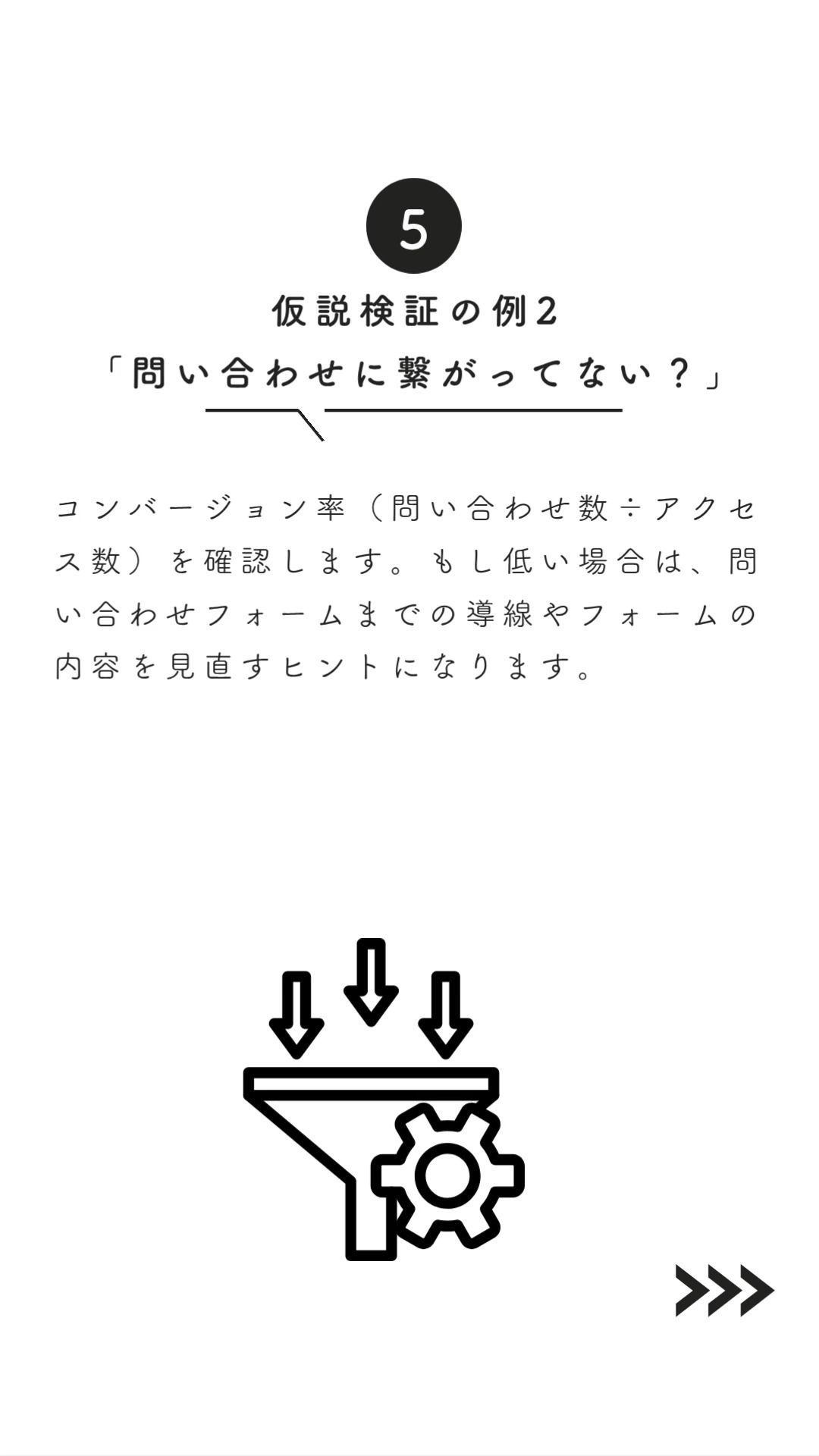 吉田哲也 中小企業のWeb活用AI活用アドバイザー (@tetsu8yoshida